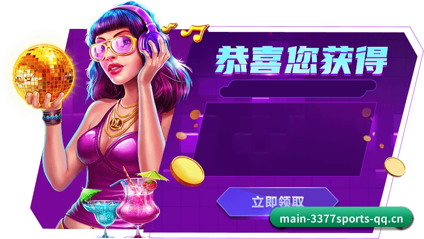 开启专属体育服务, 享受高品质观赛